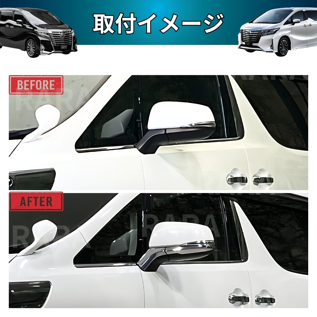 ねこ様確認用 トヨタ 30系 アルファード ヴェルファイア RAV4 ドアミラー