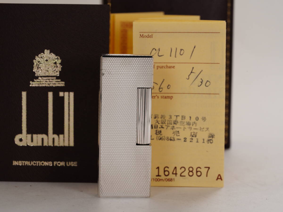 Dunhill ダンヒル ガスライター 薄型モデル シルバードットパターン 