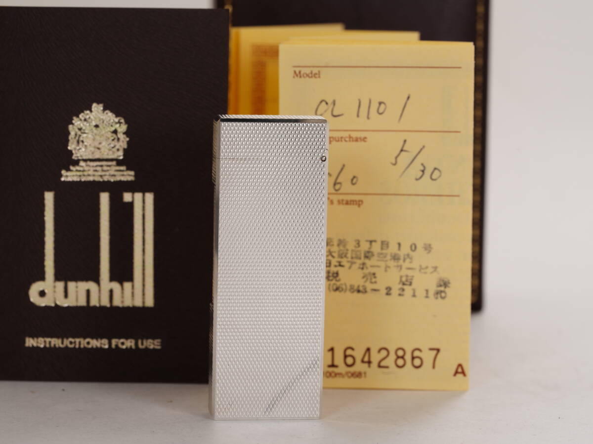 Dunhill ダンヒル ガスライター 薄型モデル シルバードットパターン 