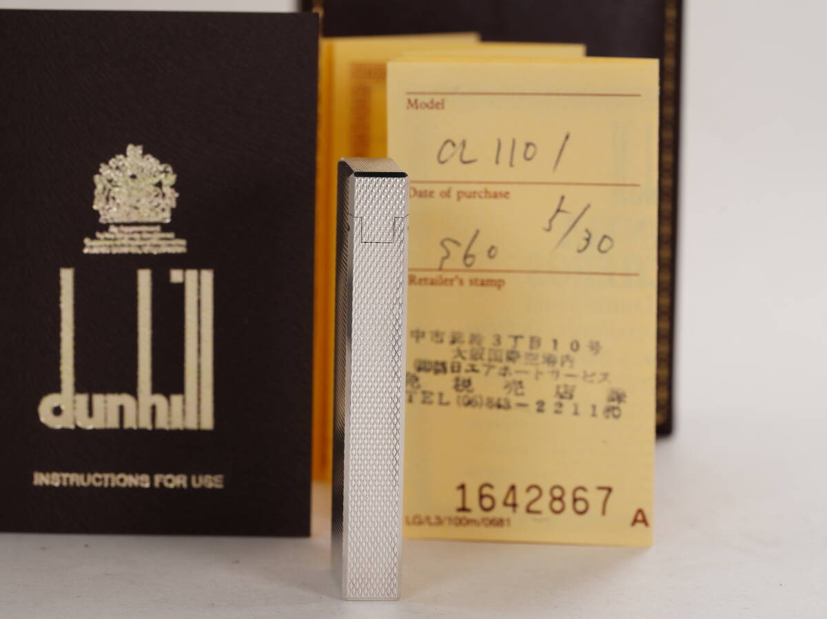 Dunhill ダンヒル ガスライター 薄型モデル シルバードットパターン 