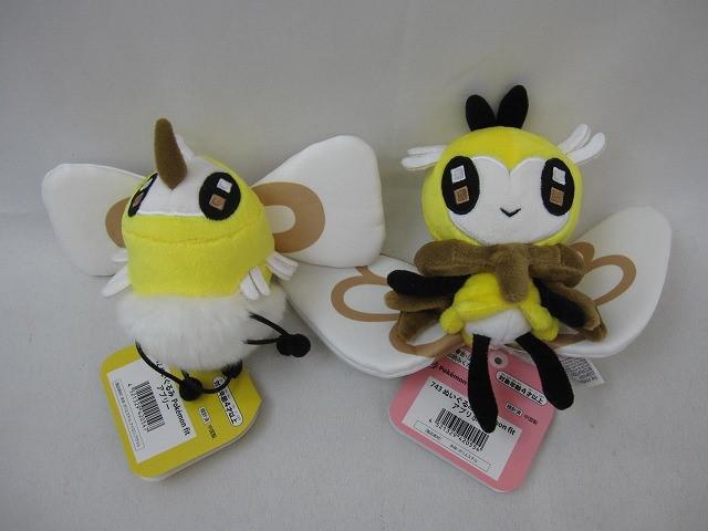 同梱可】良品 ホビー ポケモンセンター Pokemon fit アブリー