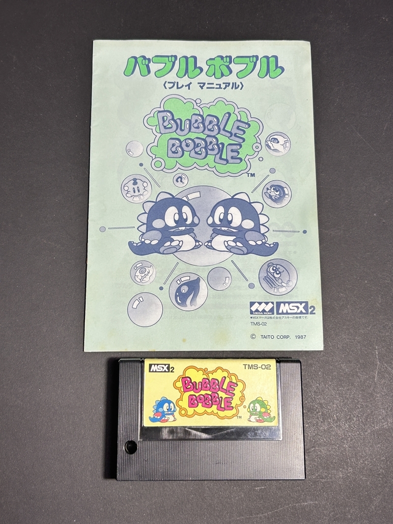 MSX2 バブルボブル ROMカートリッジのみ MSX2 バブルボブル ROMカートリッジのみ MSX2 バブルボブル ROM