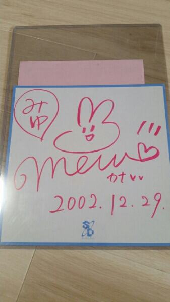 こ*た様 阿澄佳奈、松来未祐　サイン色紙　2010 TAF 声優 松来未祐 サイン色紙 メモリーズオフ こ*た様 阿澄佳奈、松来未祐