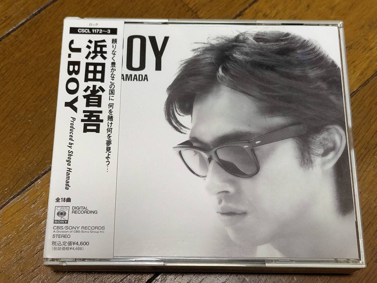 送料無料・即決 ◇美品 ◇CD ◇帯付き ◇浜田省吾「J.BOY」◇CSCL 1172