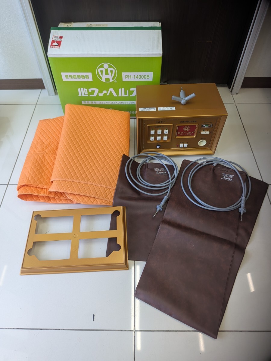 ◇パワーヘルス 家庭用電位治療器 PH-14000B 通電マット2枚/絶縁シート