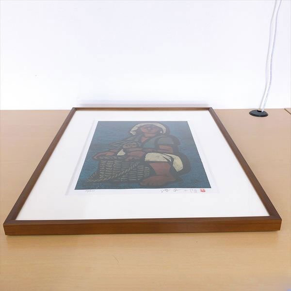 797*岩崎書店 滝平二郎オリジナル木版画 湖畔の母子 36番/300部 限定 保証書付 サイン入り_5