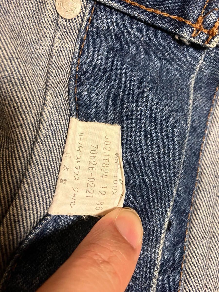 送料無料】 ヴィンテージ LEVI'S オレンジタブ 70626-0217 リーバイス