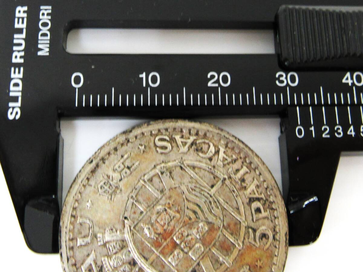 外国貨幣 銀貨 ポルトガル領 マカオ 5パタカ銀貨 1952年 重量約14.9g