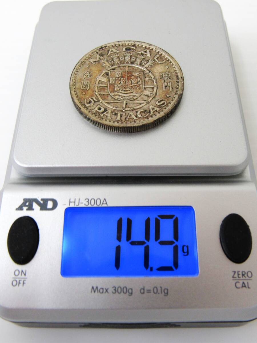 外国貨幣 銀貨 ポルトガル領 マカオ 5パタカ銀貨 1952年 重量約14.9g