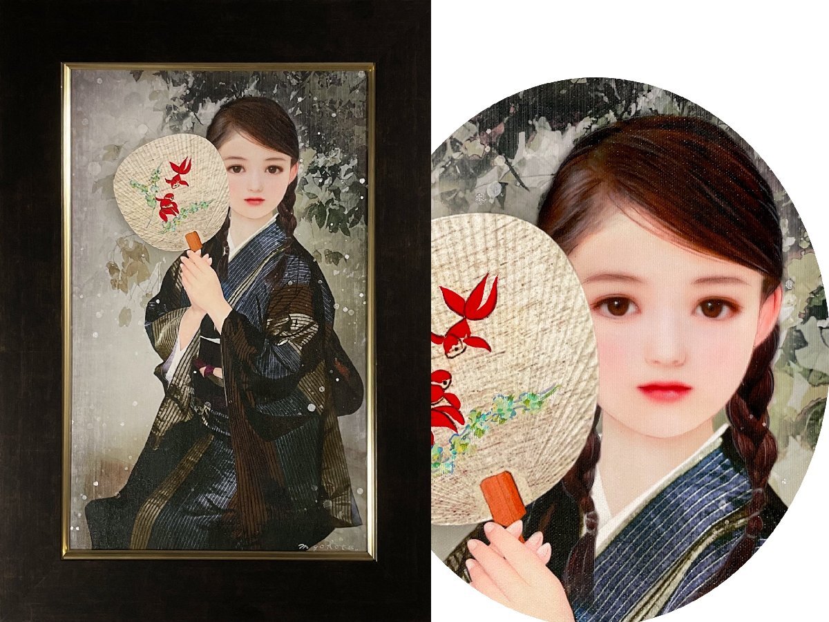代理出品】横田美晴(1961-) 唯一無二の現代着物美人画10号『夏夜追涼