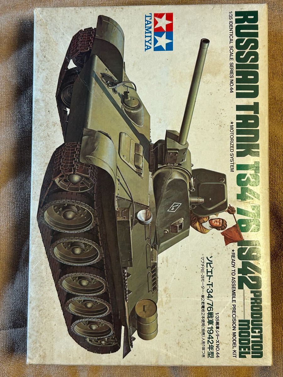 1/35RUSSIAN TANK T34/76 1942 タミヤ_1