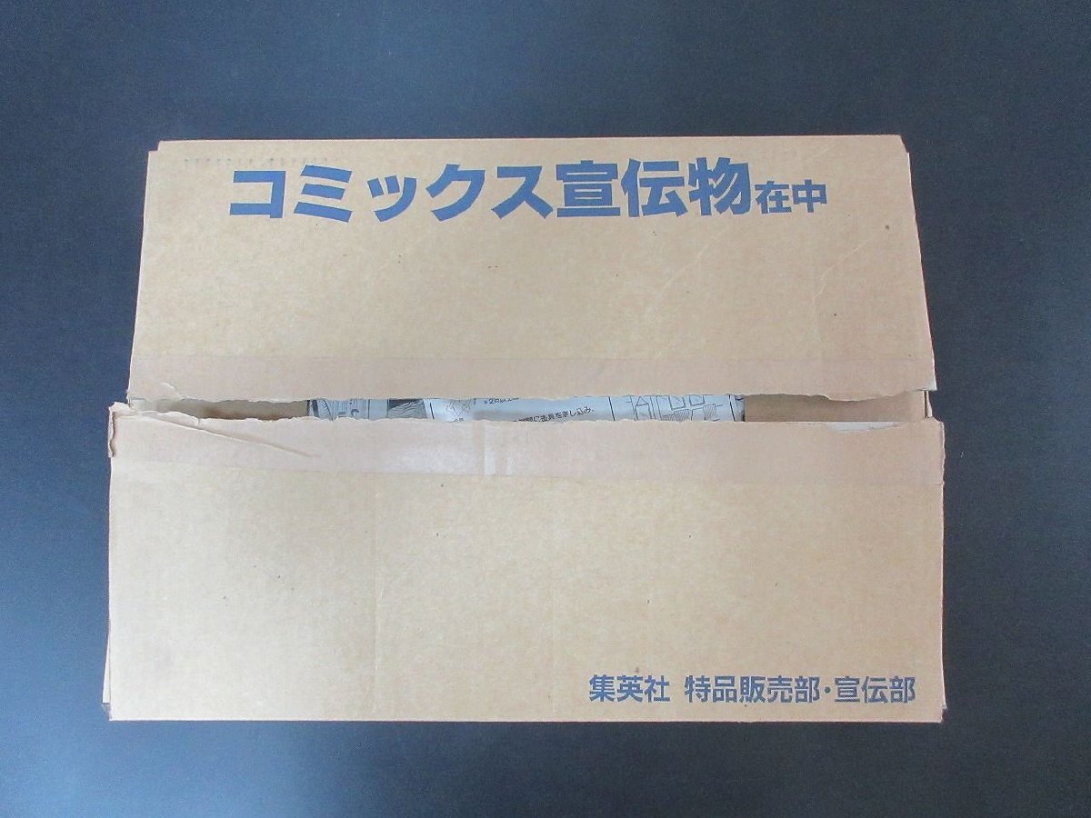 集英社 - 【サラリーマン金太郎】集英社コミックス宣伝用 吊り下げパネル/複製原画 集英社コミックス宣伝用 吊り下げパネル ワンピース/サラリーマン金