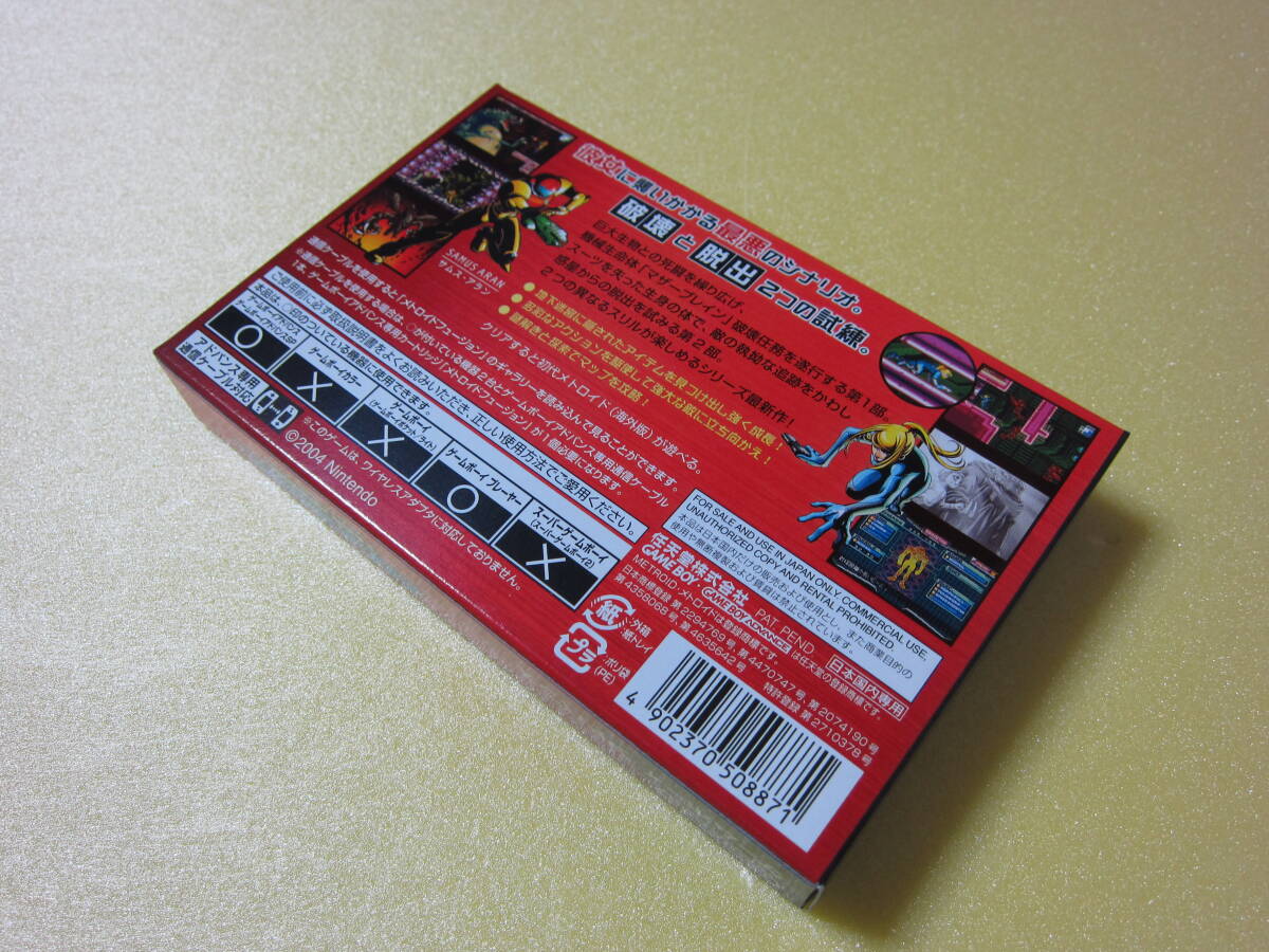 ゲームボーイアドバンス メトロイド ゼロミッション 未開封新品 GBA 未使用_2