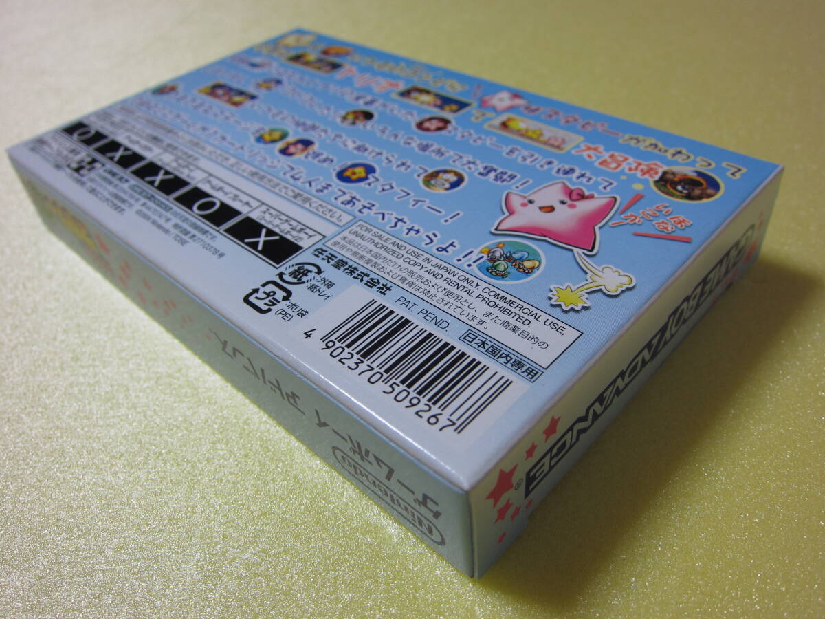 ゲームボーイアドバンス 伝説のスタフィー3 未開封新品 GBA 未使用_4