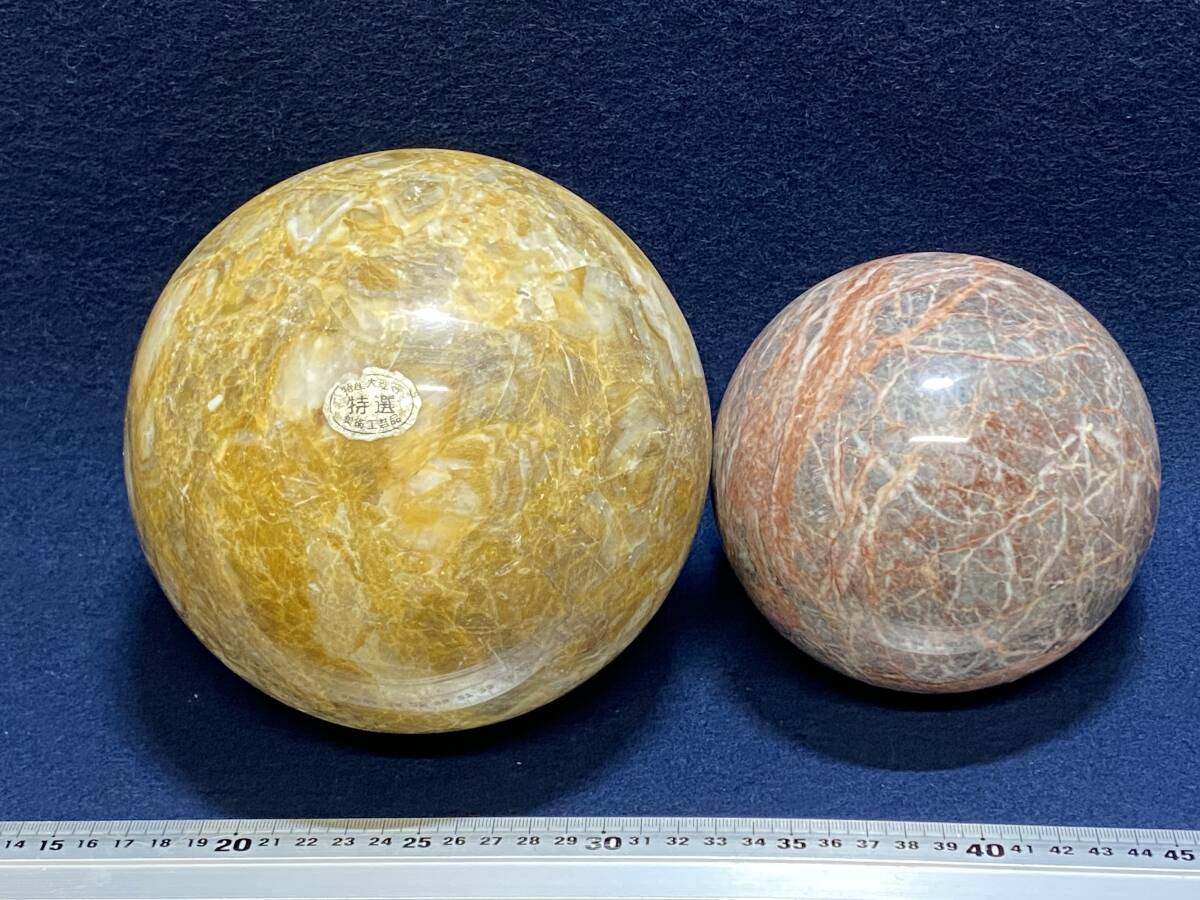 大理石　置物　球形 大理石 置物 球の値段と価格推移は？｜2件の売買データから大理石 置物