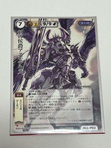 モンコレTCGの値段と価格推移は？｜15件の売買データからモンコレTCGの