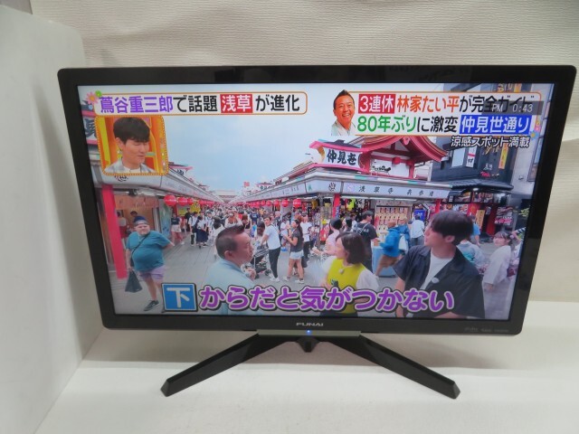 24V型☆FUNAI FL-24H2010 液晶テレビ フナイ リモコン/アンテナ