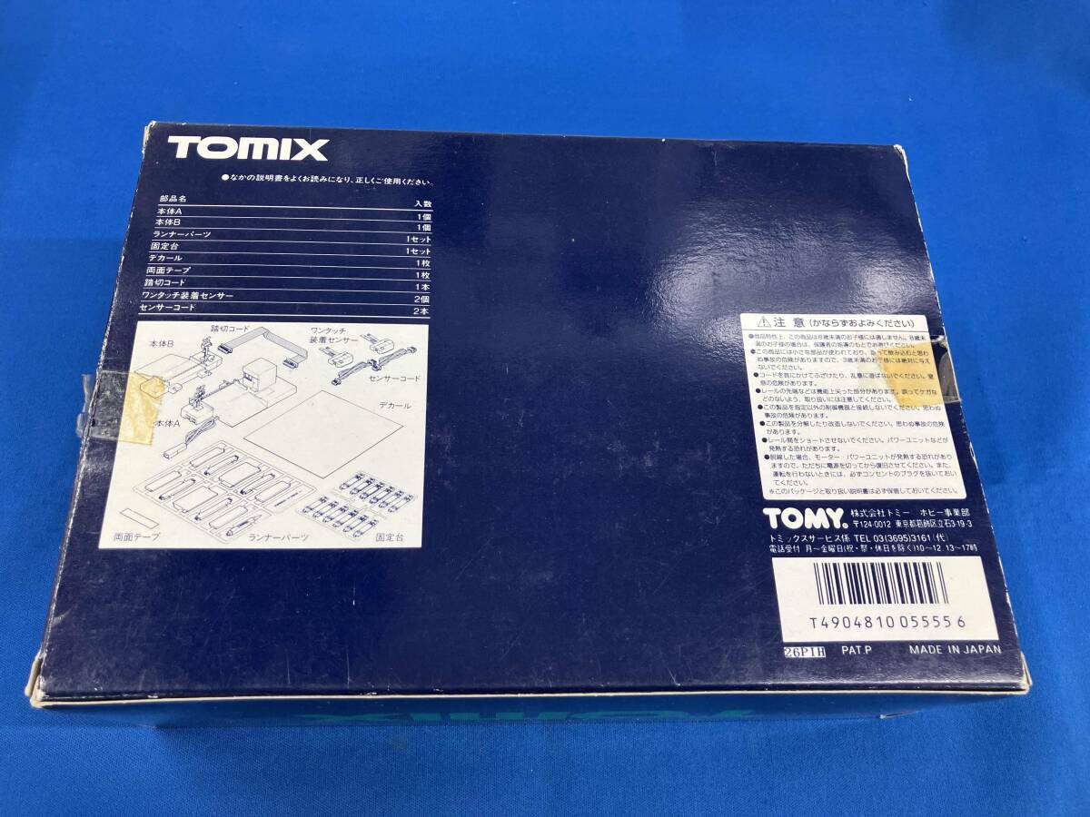 ジャンク その他 TOMIX 5555 TCS自動踏切セット トミックス(Nゲージ