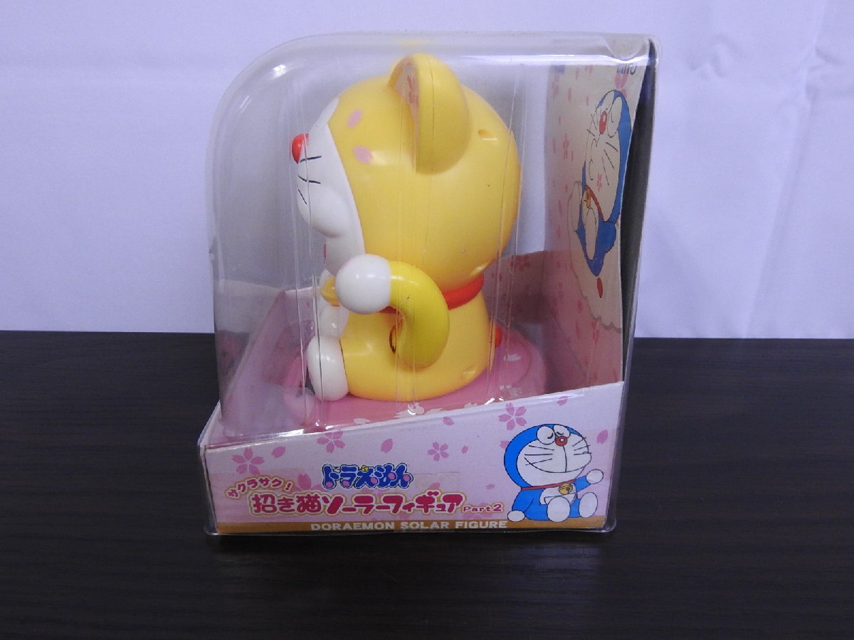 B-220 中古 未開封 ジャンク品 ドラえもん 招き猫 ソーラーフィギュア