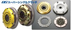 〓 OS技研 【スーパーシングル】 JZX110/1JZ-GTE 『税送料込』
