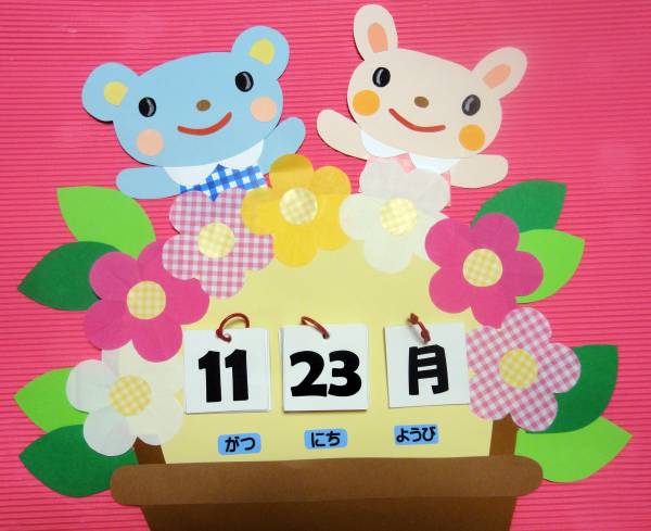 公式 壁面飾り 特大 日めくりカレンダー 受注発注 Smarttmoney Com Br