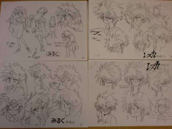 ｎｇ騎士ラムネ ４０ｅｘ スタッフ用設定資料 検索 セル画 原画 設定資料集 売買されたオークション情報 Yahooの商品情報をアーカイブ公開 オークファン Aucfan Com