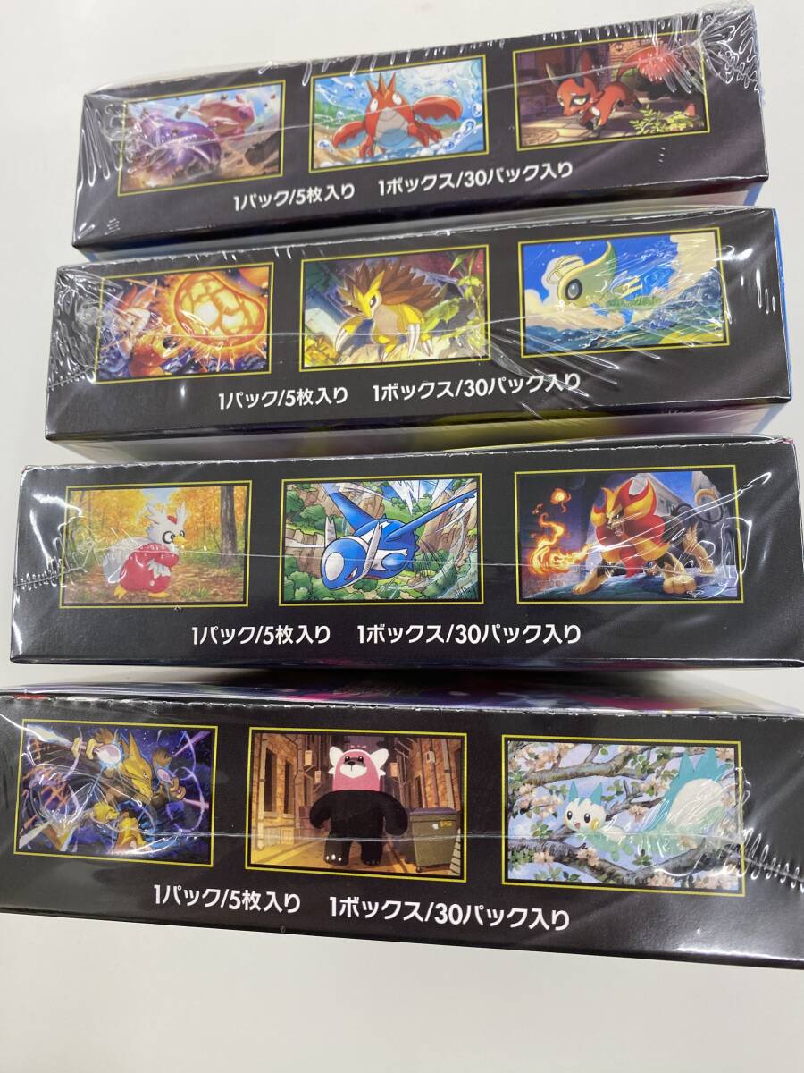 ポケモンカードゲーム MEGA 拡張パック メガブレイブ 2BOX メガ