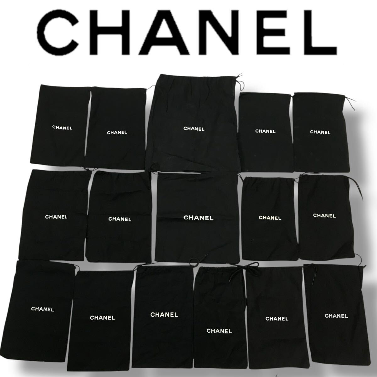 b8 1円〜 CHANEL シャネル 巾着布袋 まとめ売り 巾着袋 シューズ入れ