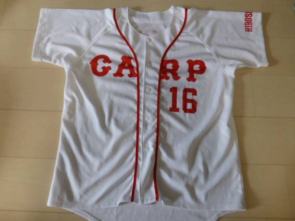 【広島東洋カープ】山内泰幸　ユニフォーム　新品未使用 プロ野球 広島東洋カープ レプリカユニフォーム☆16 山内泰幸(応援
