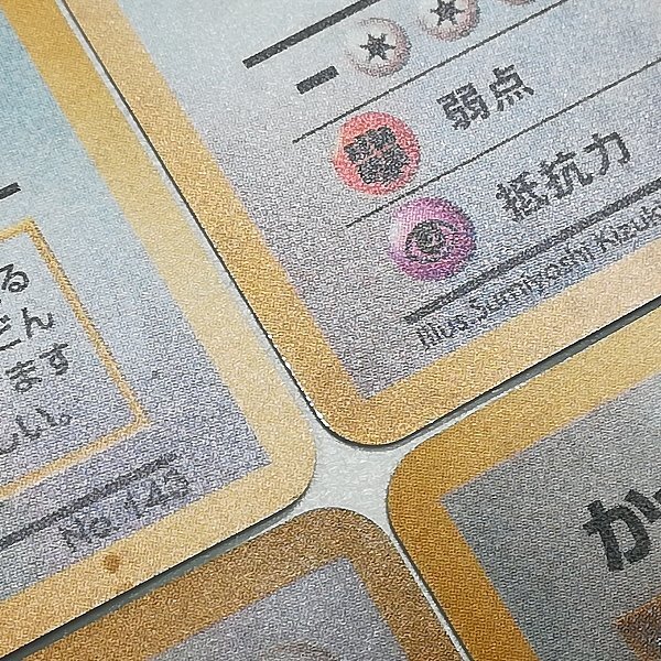 sA019s [当時物] 旧裏面 ポケモンカード くいしんぼカビゴン