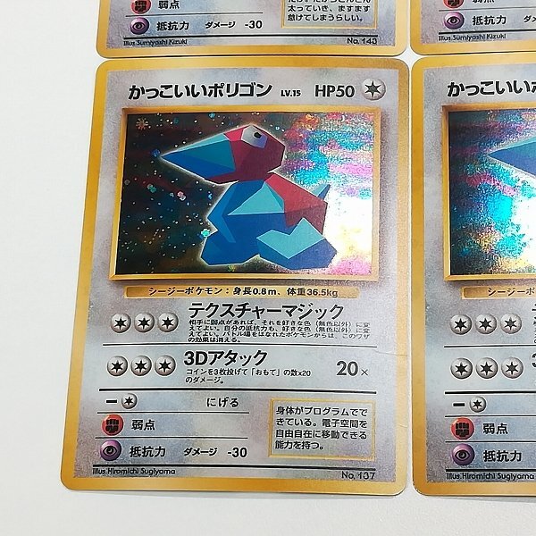 sA019s [当時物] 旧裏面 ポケモンカード くいしんぼカビゴン