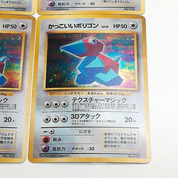 sA019s [当時物] 旧裏面 ポケモンカード くいしんぼカビゴン