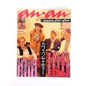 日比野克彦の値段と価格推移は？｜16件の売買データから日比野克彦の
