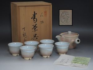 旧家蔵出 うぶ品 骨董 時代 萩花入 萩焼 天龍窯 要萩 双耳 高麗焼 花生
