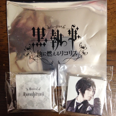 ミュージカル黒執事 缶バッジ セバスチャン 松下優也 タレントグッズ 売買されたオークション情報 Yahooの商品情報をアーカイブ公開 オークファン Aucfan Com