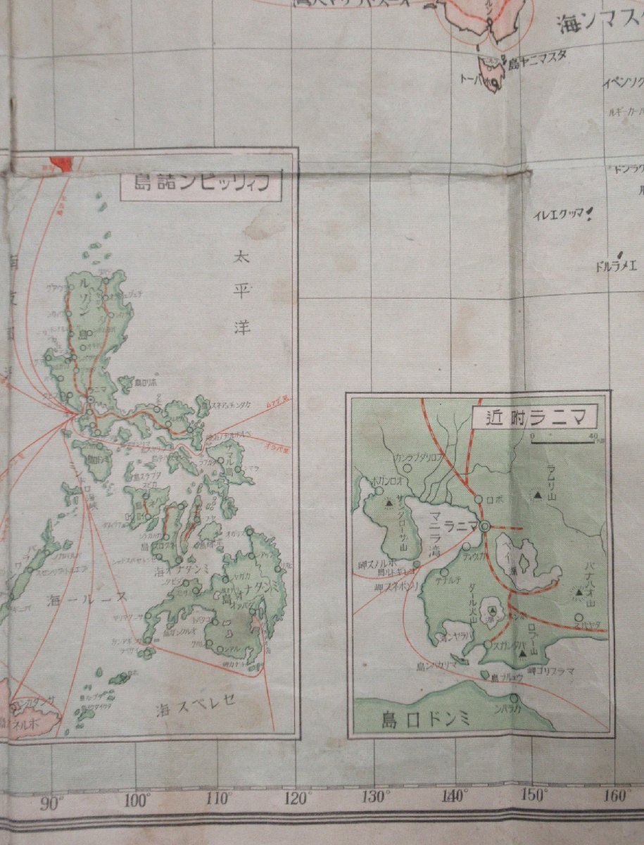 J87◇昭和17年発行 世界全図 世界地図 大東亜戦争詳図 出版文化協会