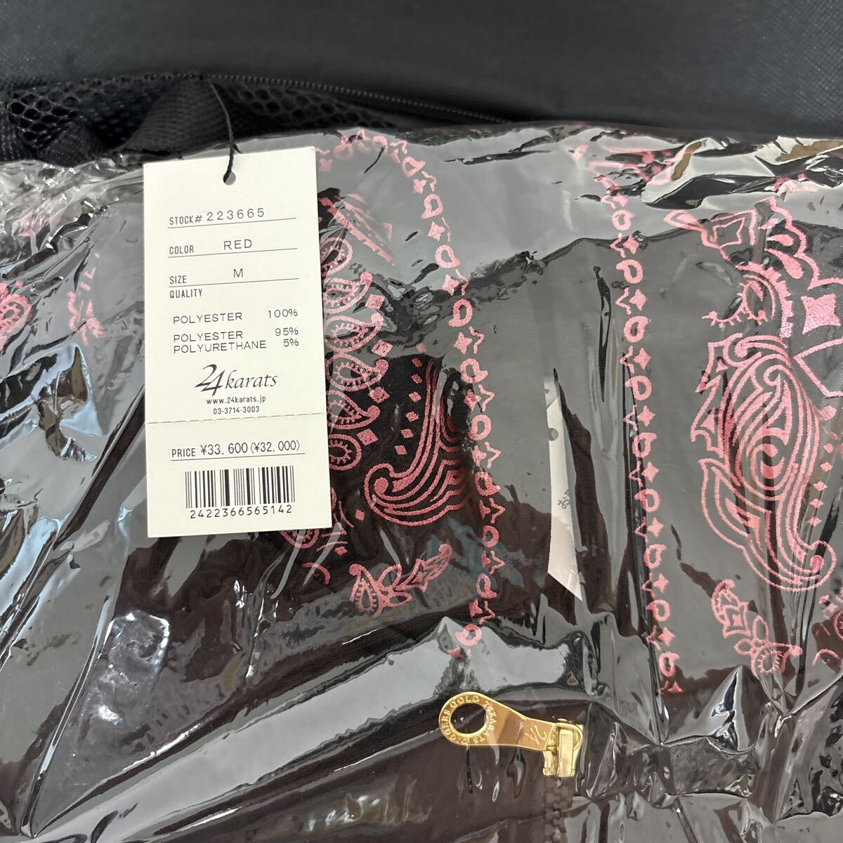 24Karats 三代目JSB ジャージ セットアップ ドラムバック Surf タオル Tシャツ_2