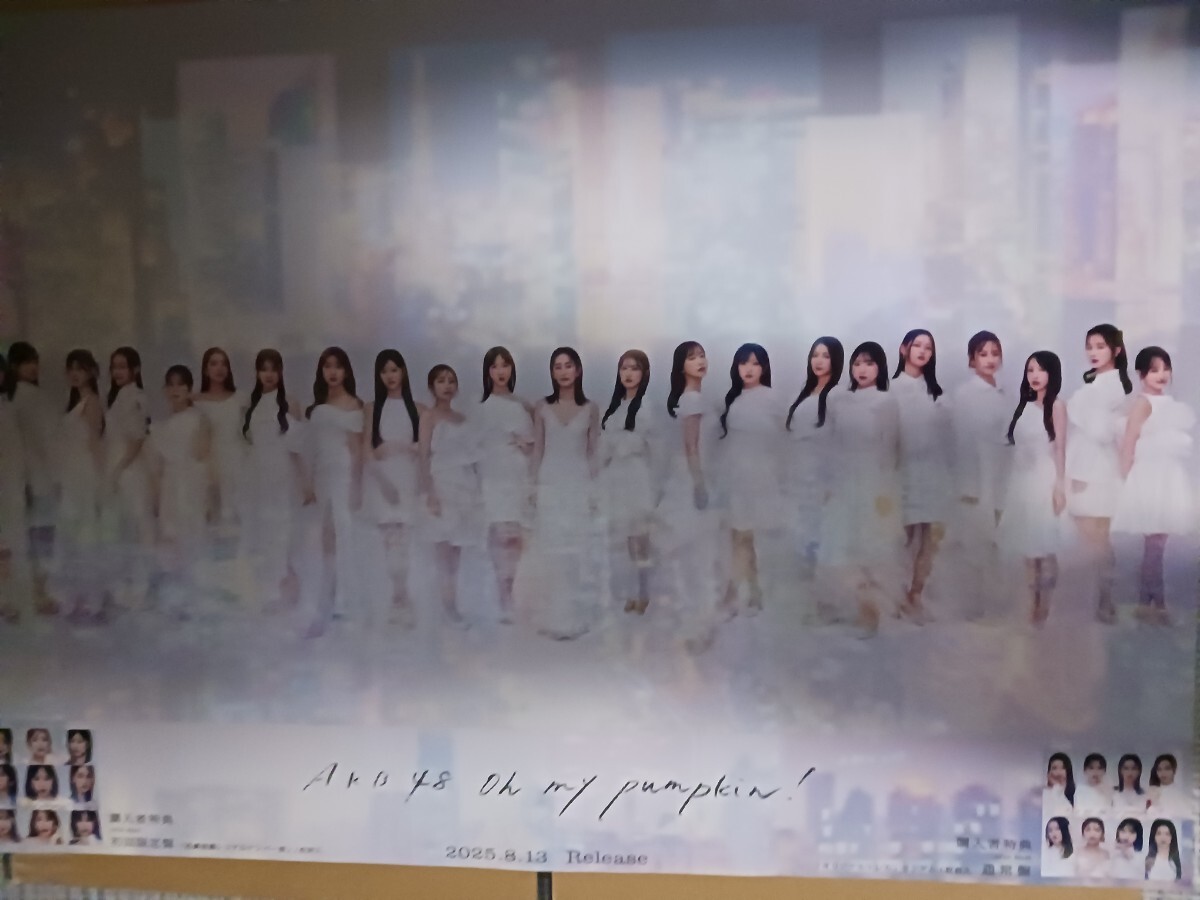 筒代込 AKB48 66thシングル Oh my pumpkin 告知B2ポスター の入札履歴