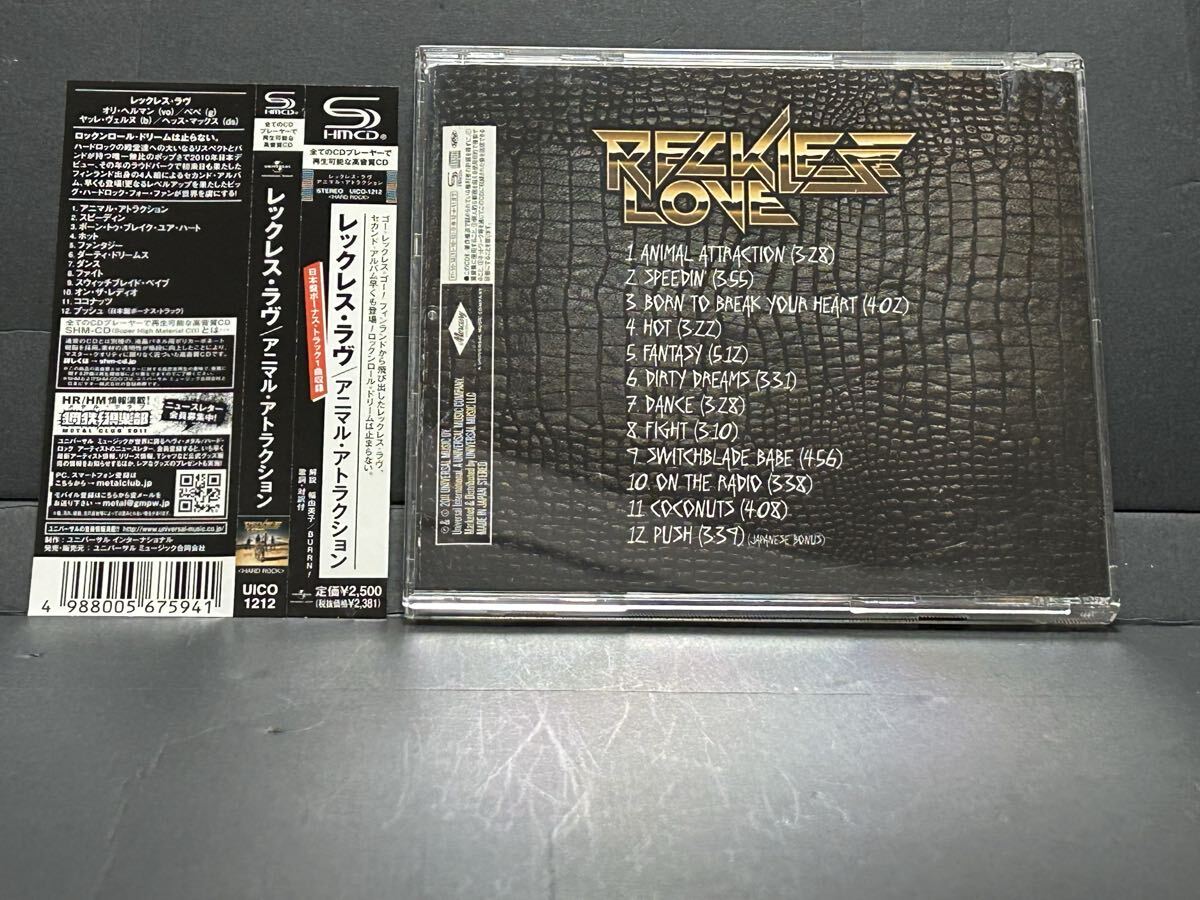 RECKLESS LOVE-Animal Attraction☆アニマルアトラクション (SHM-CD) レックレスラヴ☆北欧☆スリージーロックンロール☆Crazy Lixx_2