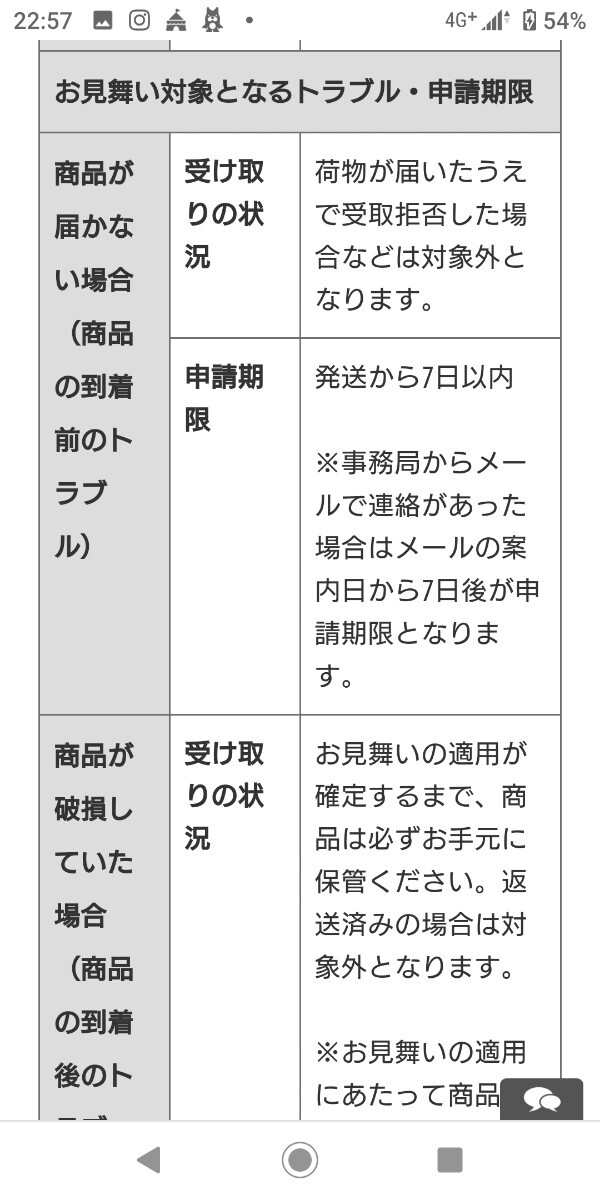 【株主優待券】一冊+「マクドナルドのサマーチャンスバッグ2025の商品無料券約3560円相当」二冊+2025年の金のマックカード500円分_9