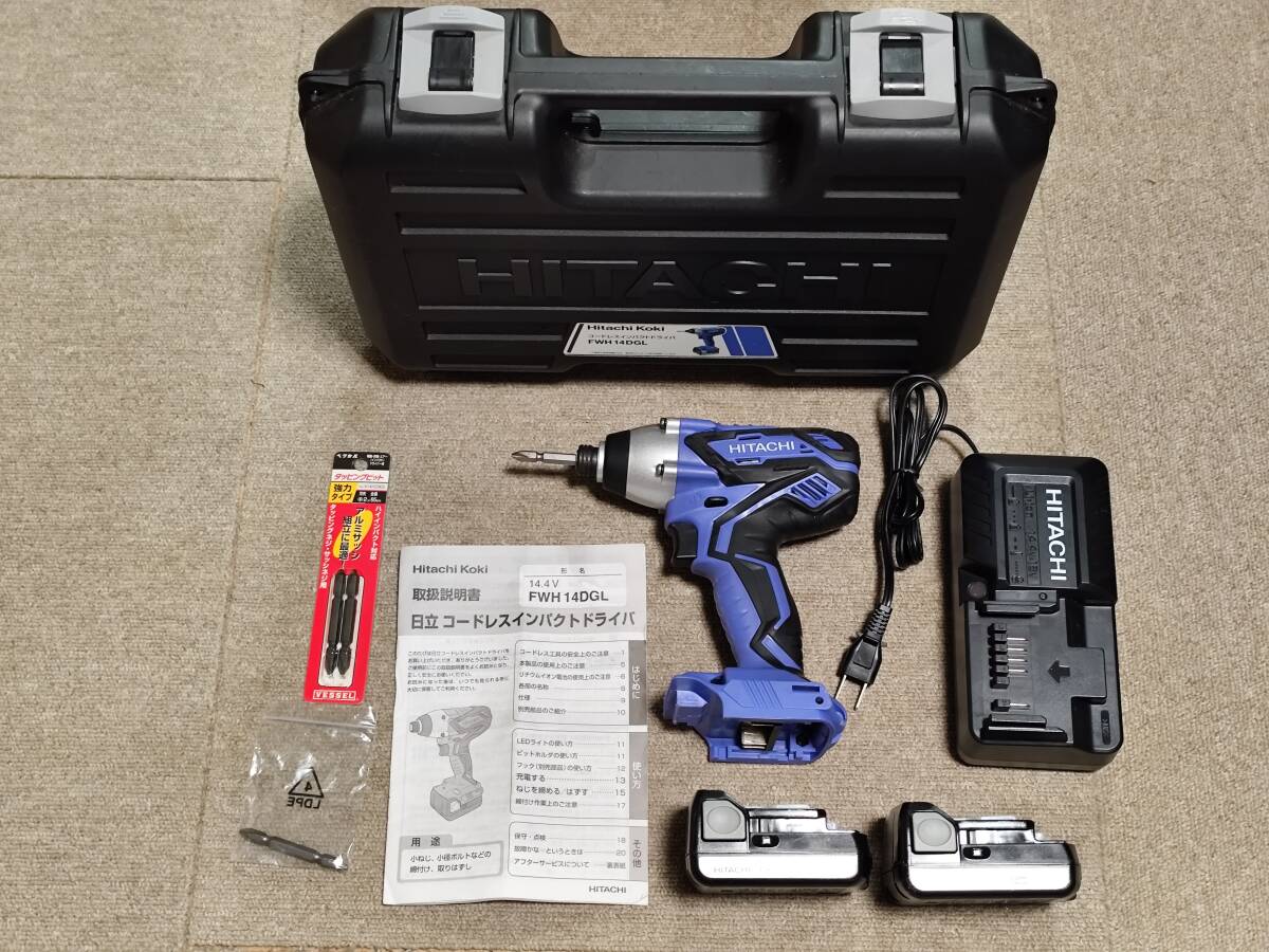 ★動作品★日立工機　インパクトドライバー　FWH14DGL_1
