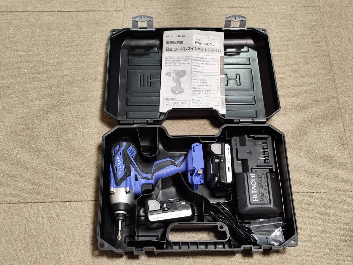 ★動作品★日立工機　インパクトドライバー　FWH14DGL_2