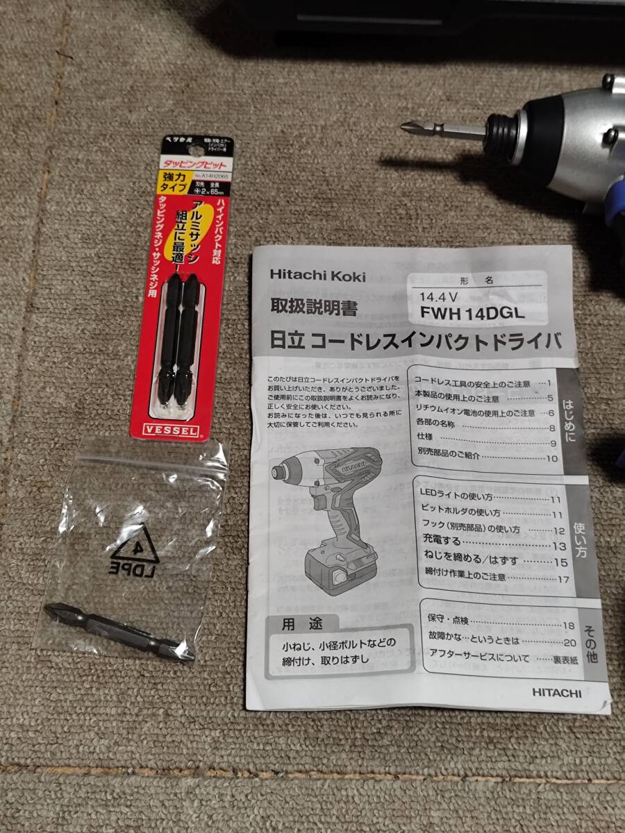 ★動作品★日立工機　インパクトドライバー　FWH14DGL_3