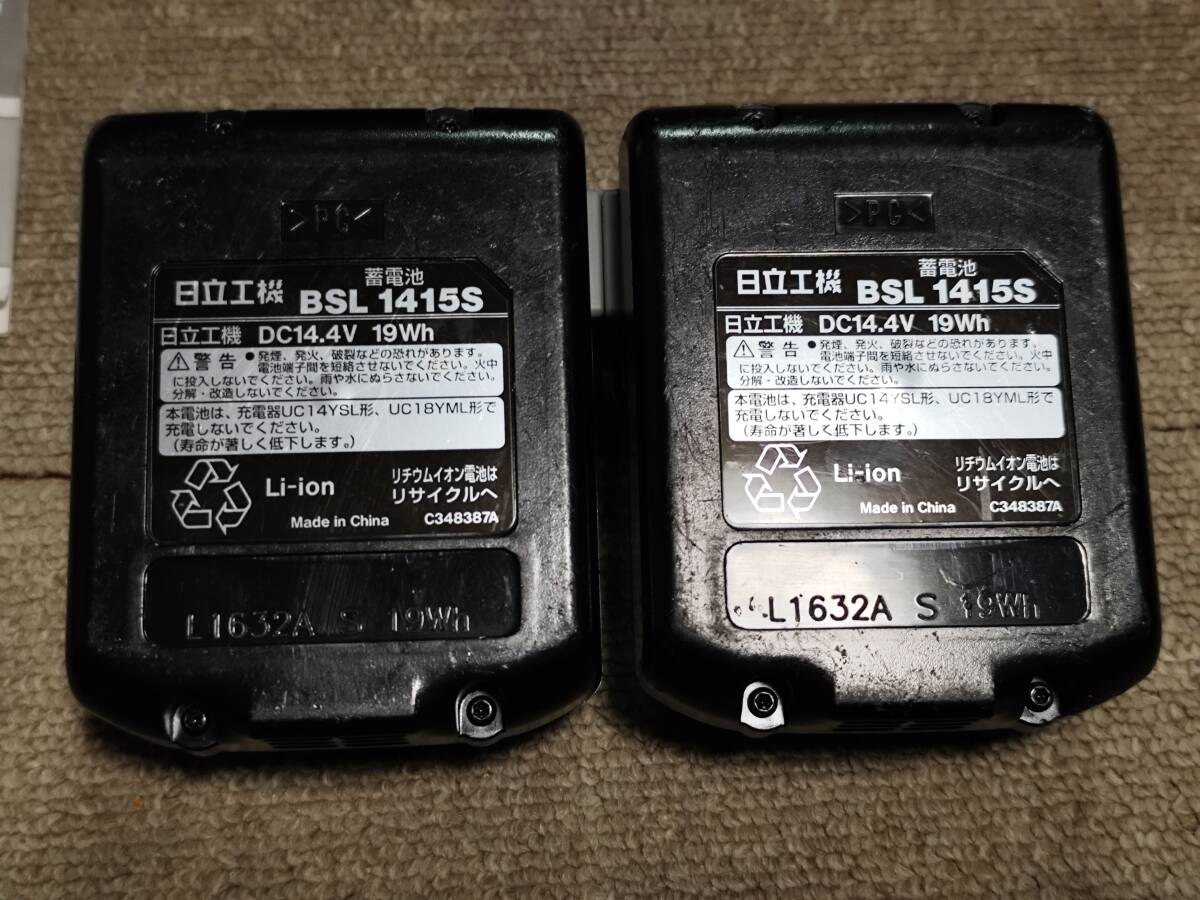 ★動作品★日立工機　インパクトドライバー　FWH14DGL_5