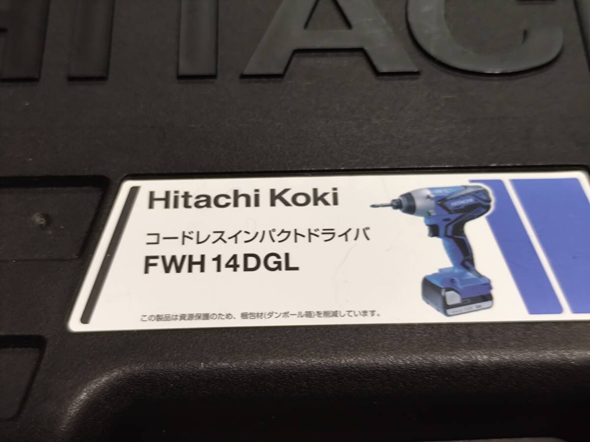 ★動作品★日立工機　インパクトドライバー　FWH14DGL_7