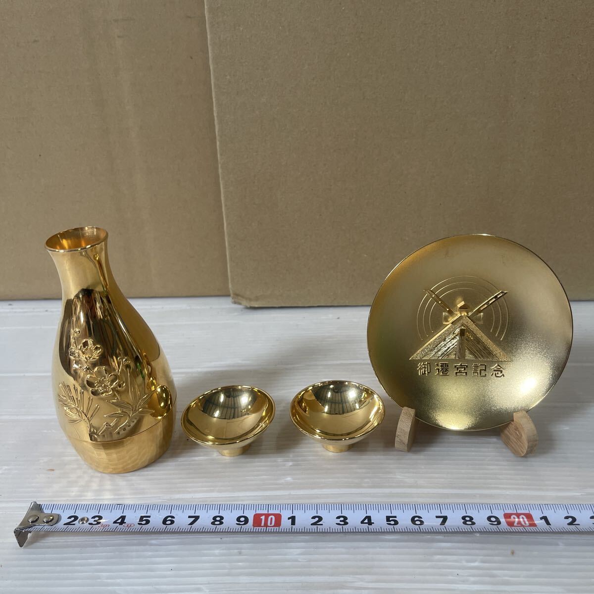 金杯 徳利 24KGP 盃 金メッキ 金杯は伊勢神宮第六十回御遷宮記念 (雑貨