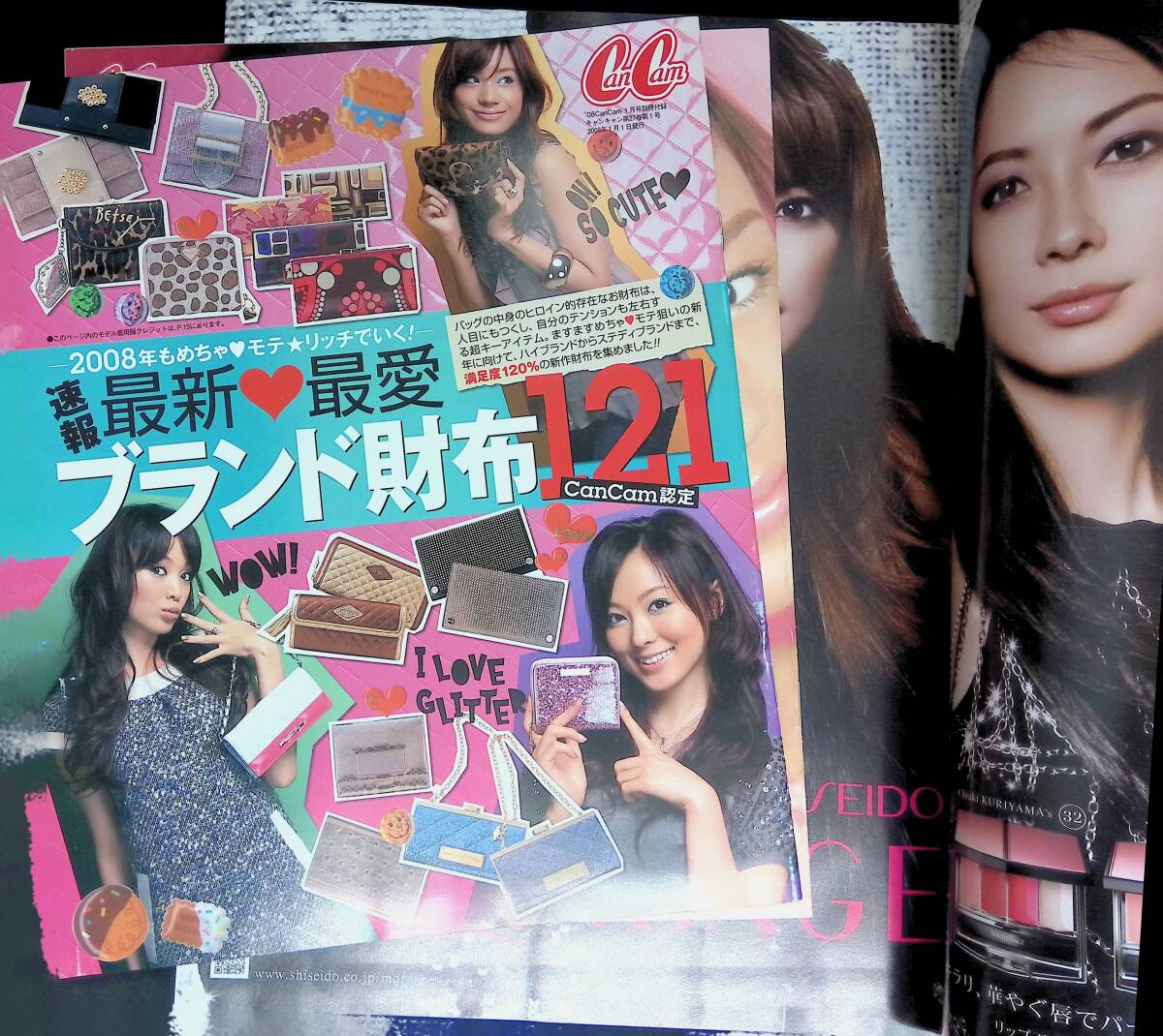 CanCamキャンキャン　2008年1月〜12月号 CanCam（キャンキャン） 2008年 1月号 蛯原友里 押切もえ 西山茉希