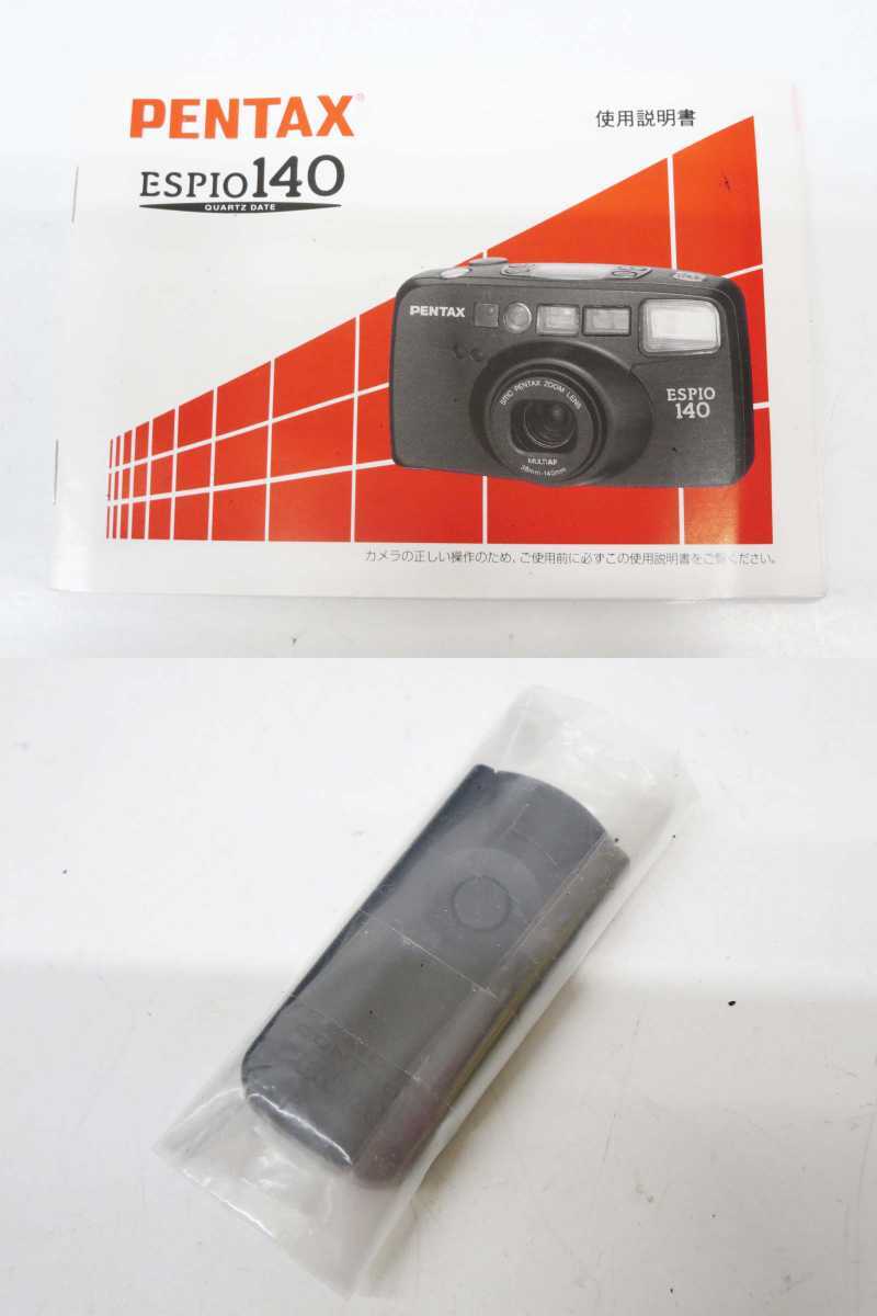 ◆(EG) PENTAX ペンタックス ESPIO 140 フィルムカメラ 38mm-140mm リモコン 説明書 ケース 箱付き コンパクトカメラ 光学機器 動作未確認_8