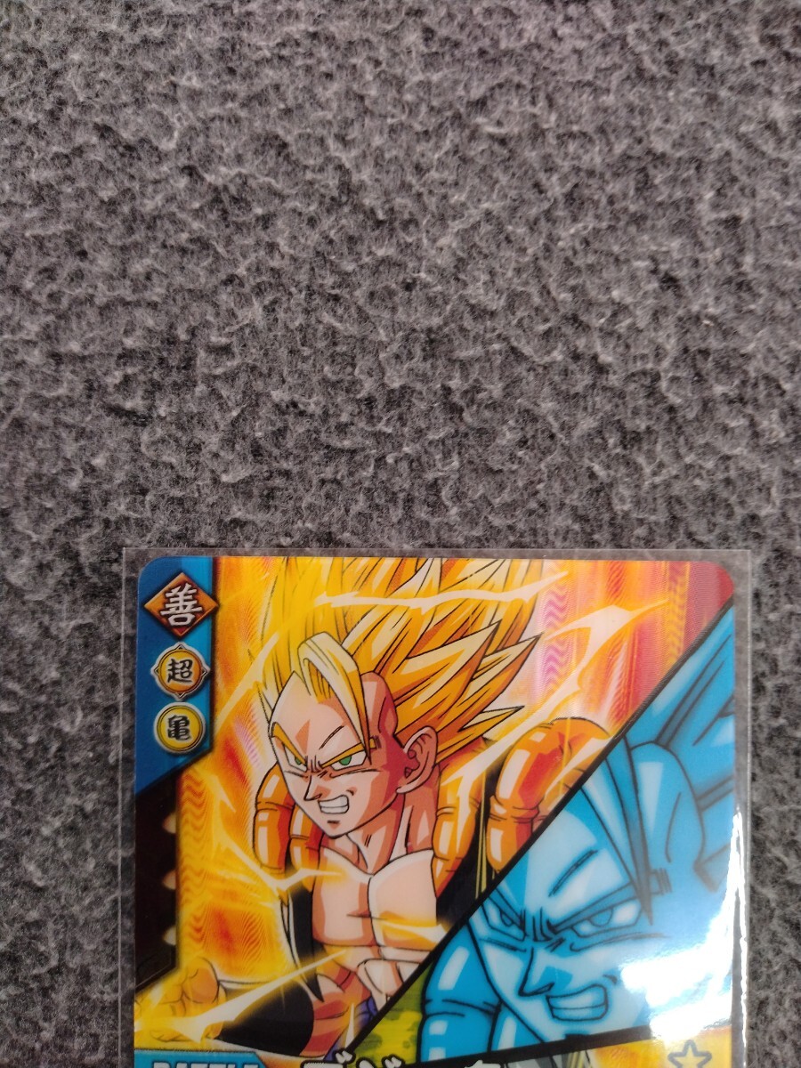 ドラゴンボールZ データカードダス ゴジータ 146-Ⅱ(ドラゴンボール