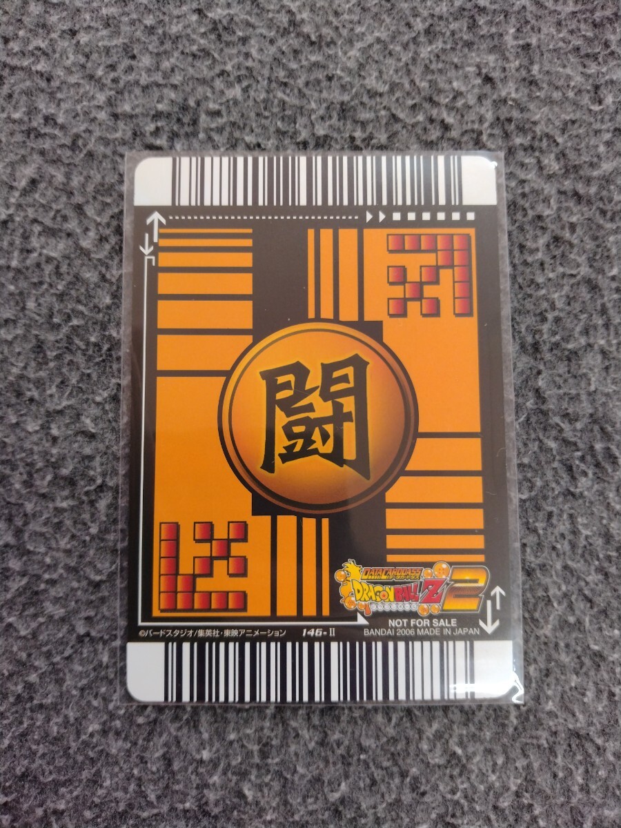 ドラゴンボールZ データカードダス ゴジータ 146-Ⅱ(ドラゴンボール